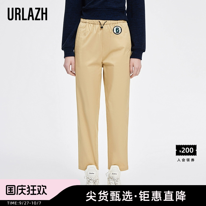 URLAZH/有兰显瘦休闲裤