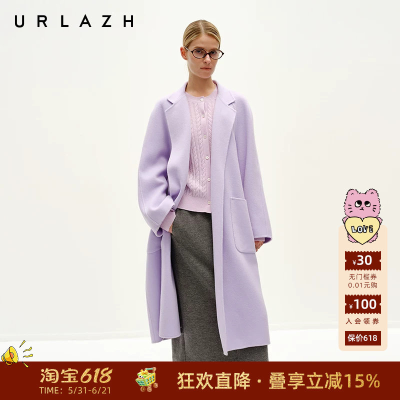 URLAZH有兰冬季新款时尚气质香芋紫羊毛双面呢长款浴袍呢子大衣女