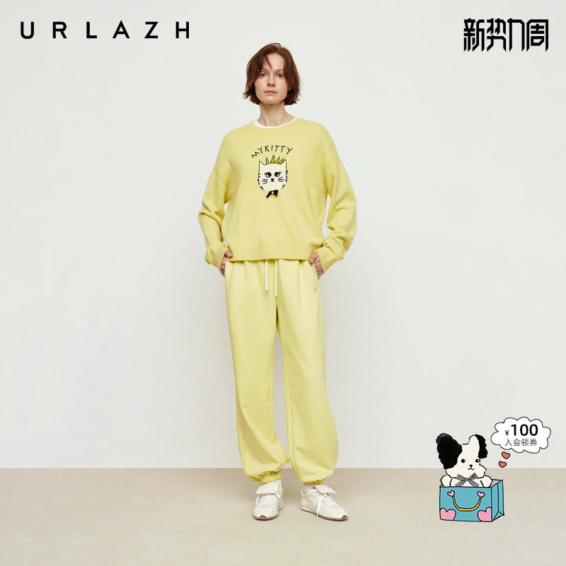URLAZH有兰秋季新款奶黄色简约卫裤高腰宽松休闲松紧腰束脚裤女