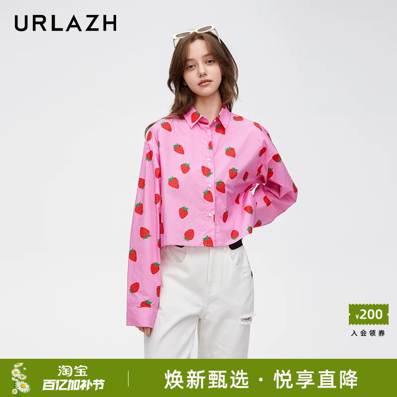 URLAZH有兰春季新款时尚粉色草莓印花纯棉休闲百搭短款气质衬衫女