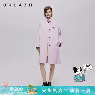 URLAZH有兰秋季新款气质百搭粉紫色衬衫式中长款H版型宽松风衣
