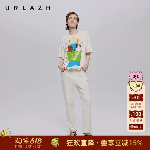 urlazh/有兰纯色百搭牛仔裤