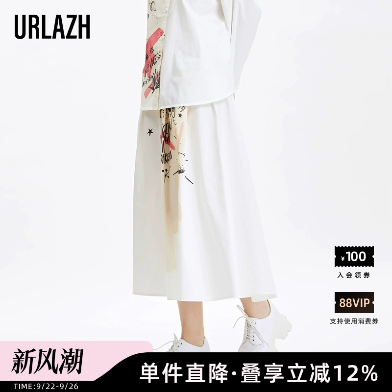 有兰夏季白色印花国风小众半身裙