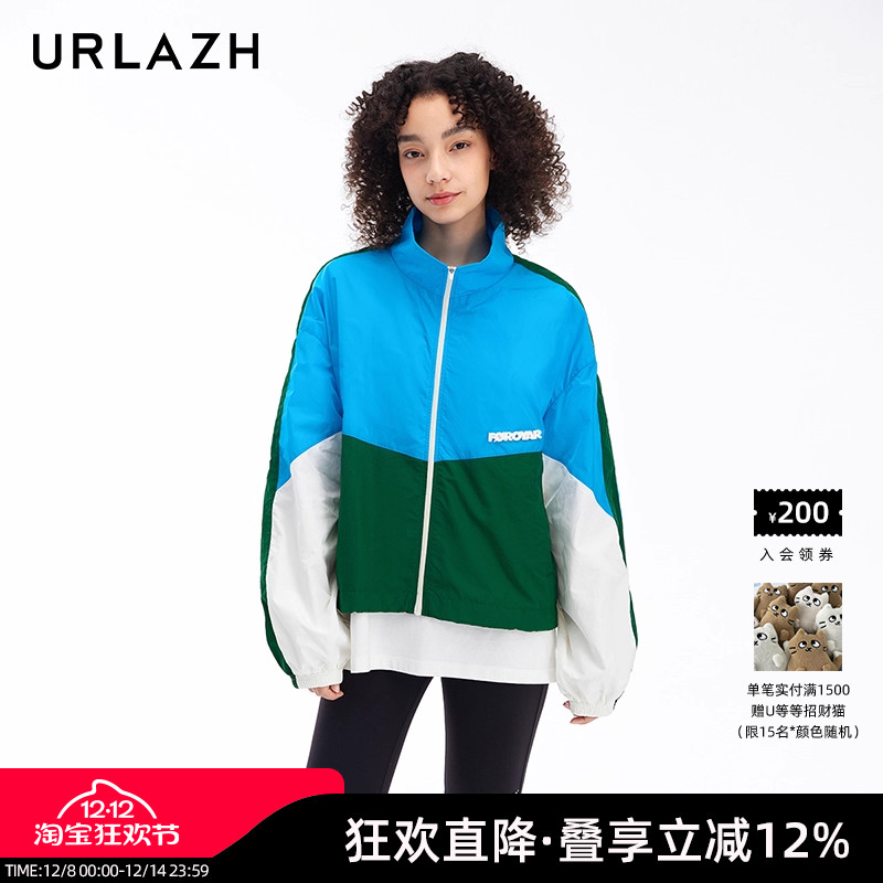urlazh/有兰香草相拼外套