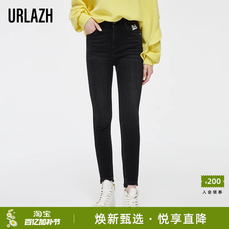 URLAZH有兰新款黑色高腰修身显瘦弹力小脚裤做旧磨白长裤牛仔裤女