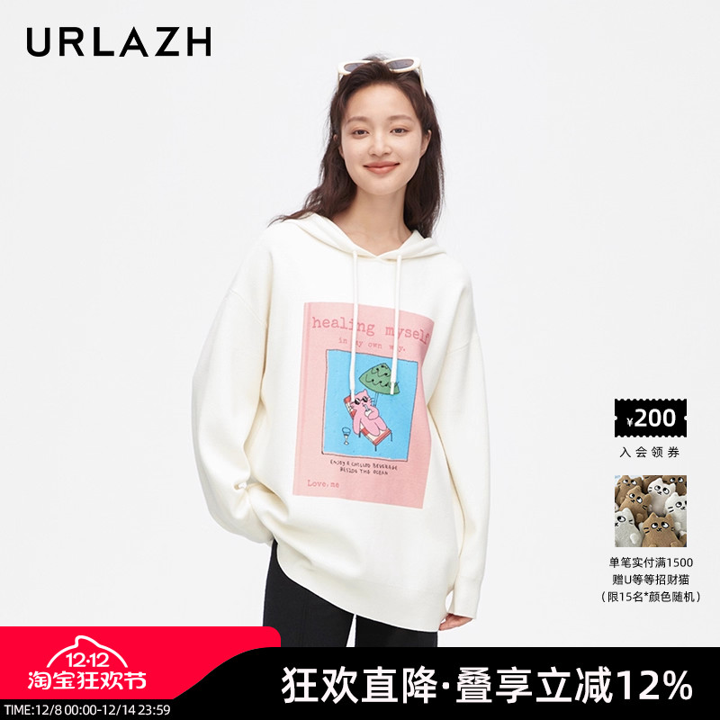 urlazh/有兰休闲连帽毛衣