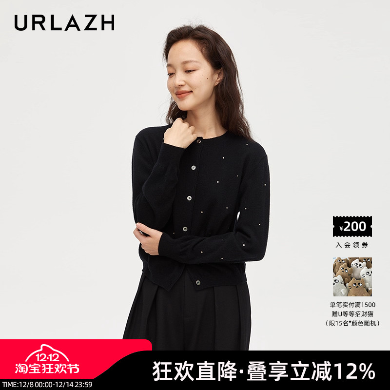 urlazh/有兰黑色璀璨开衫