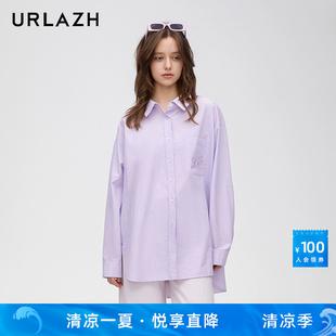 女 URLAZH有兰春季 新款 温柔气质简约休闲百搭宽松绣花纯棉长袖 衬衫