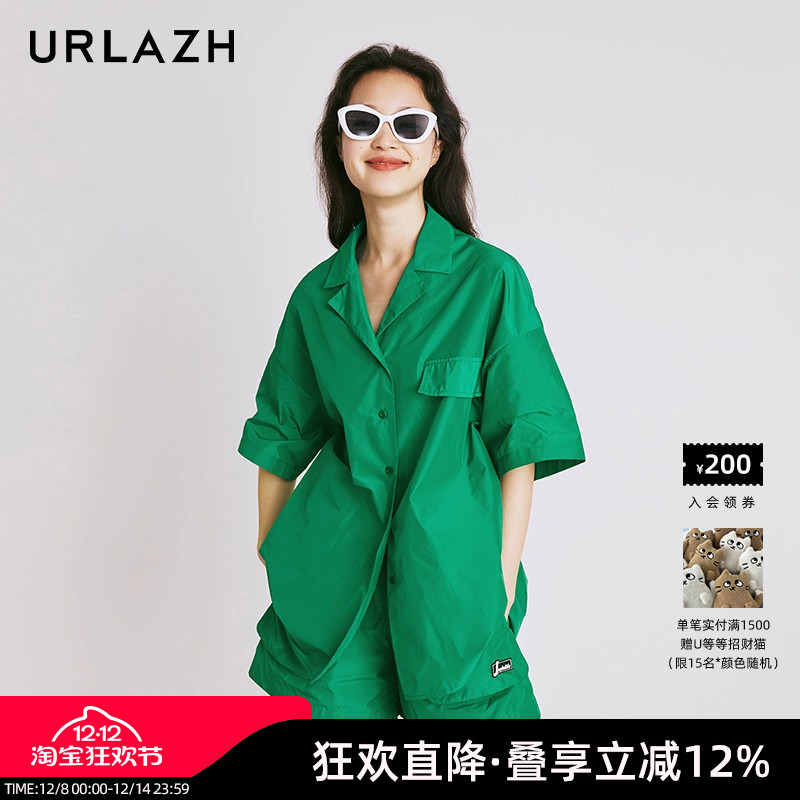urlazh/有兰幸运绿衬衫