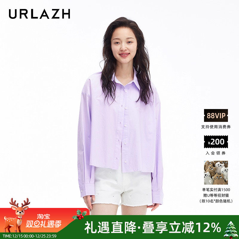 有兰简约纯棉长袖衬衫