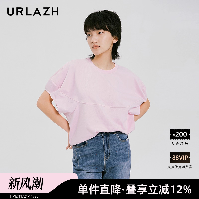 有兰夏季减龄粉色短袖女