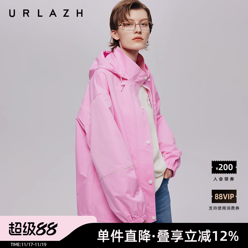 URLAZH有兰秋季新款时尚减龄糖果粉风衣三防长袖休闲宽松连帽外套