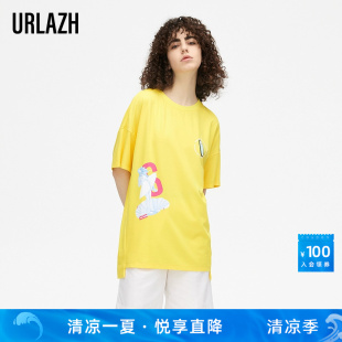 URLAZH有兰新款 亮黄色小众上衣 短袖 t恤女潮薄款