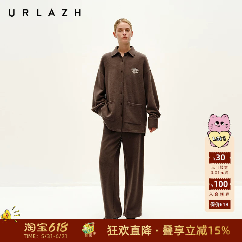 URLAZH有兰冬季新款慵懒简约百搭可可棕廓形直筒针织毛感休闲裤女