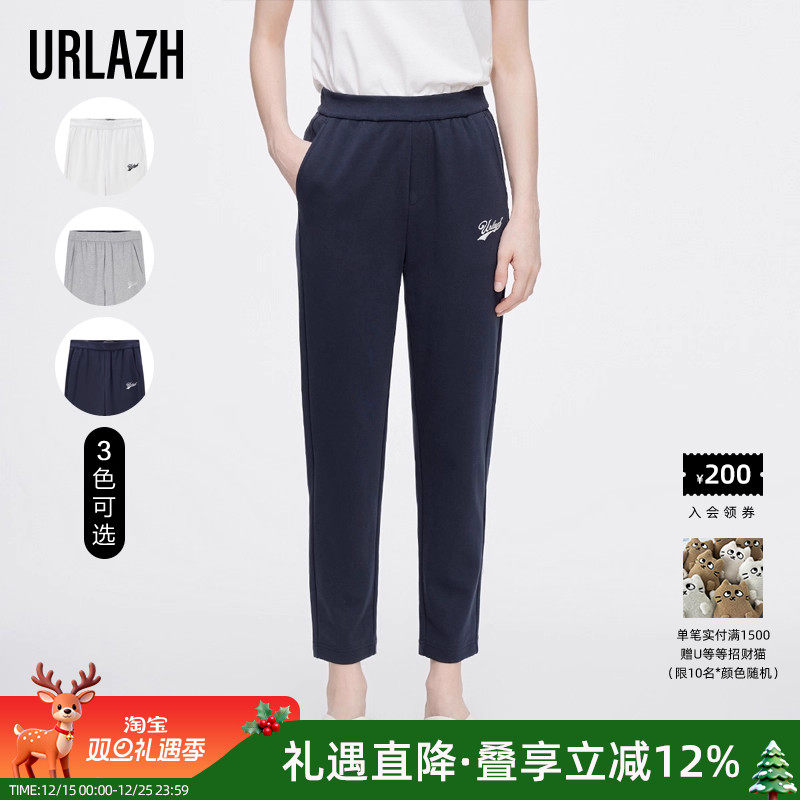 有兰纯棉宽松休闲锥形裤