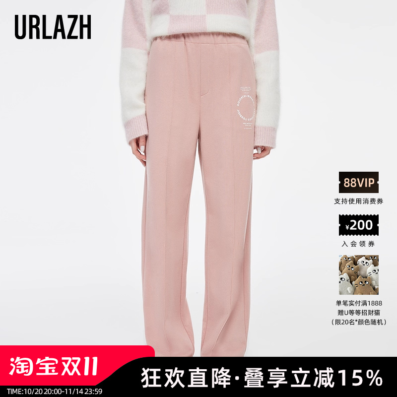 URLAZH/有兰运动直筒休闲裤