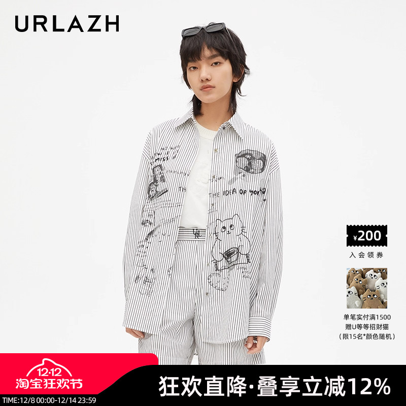 urlazh/有兰条纹休闲衬衫