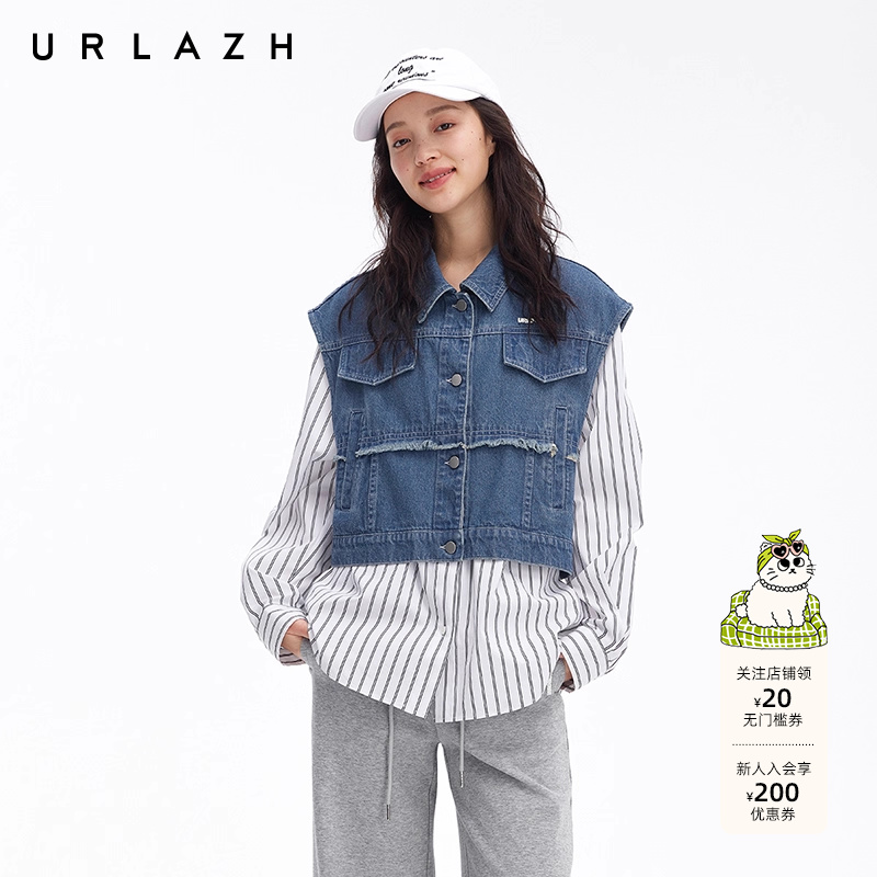 urlazh/有兰假两件外套