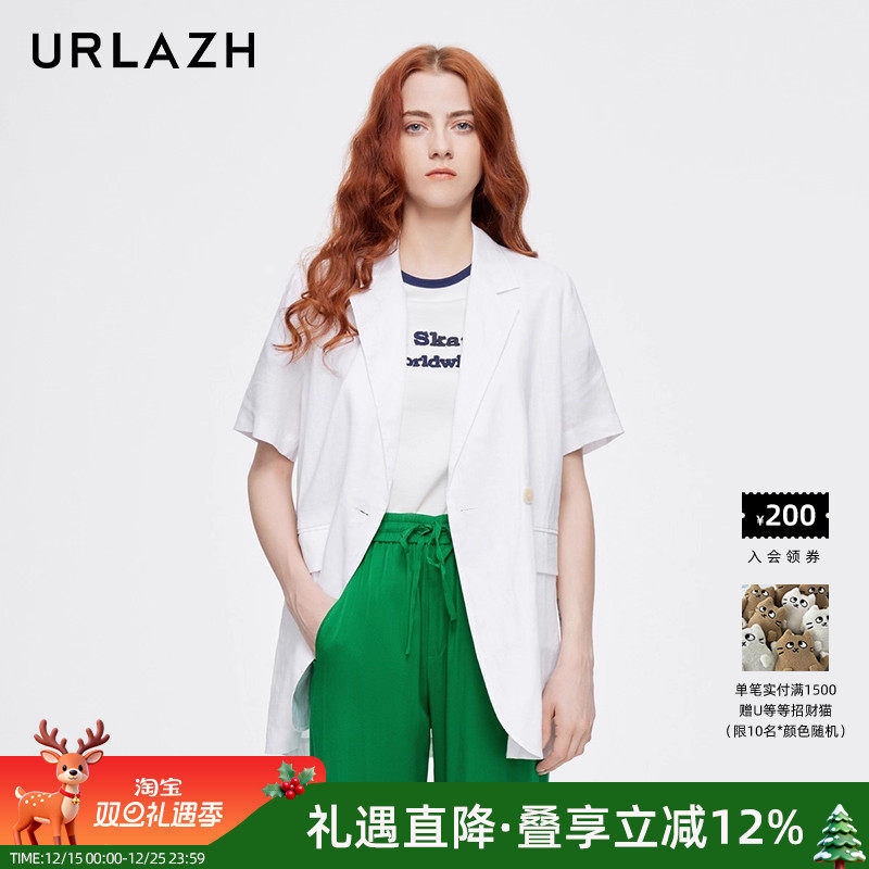 宽松白色西装外套夏季