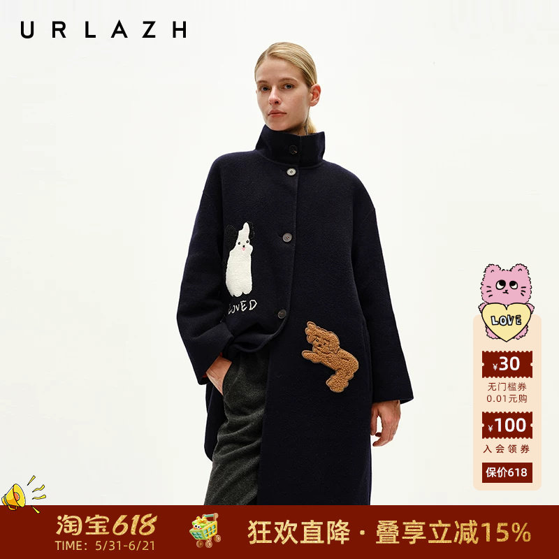 URLAZH有兰冬季新款藏青色简约萌宠绣花长款宽松气质羊毛呢大衣女