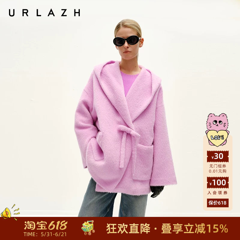 URLAZH有兰冬季新款粉色设计感蝴蝶结扣宽松毛呢连帽浴袍大衣女