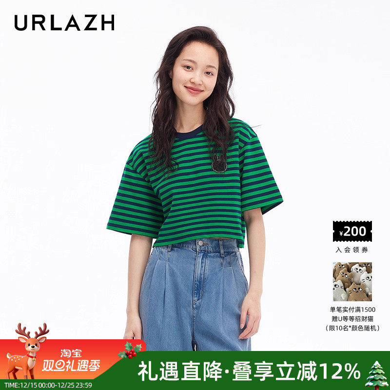 休闲设计感条纹短款T恤