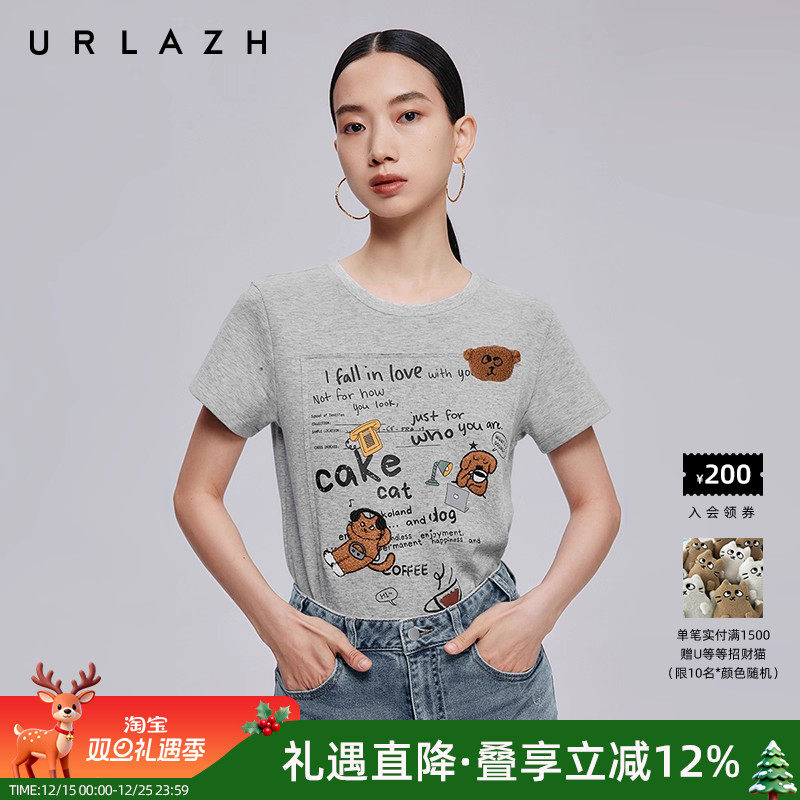 urlazh/有兰简约百搭印花T恤