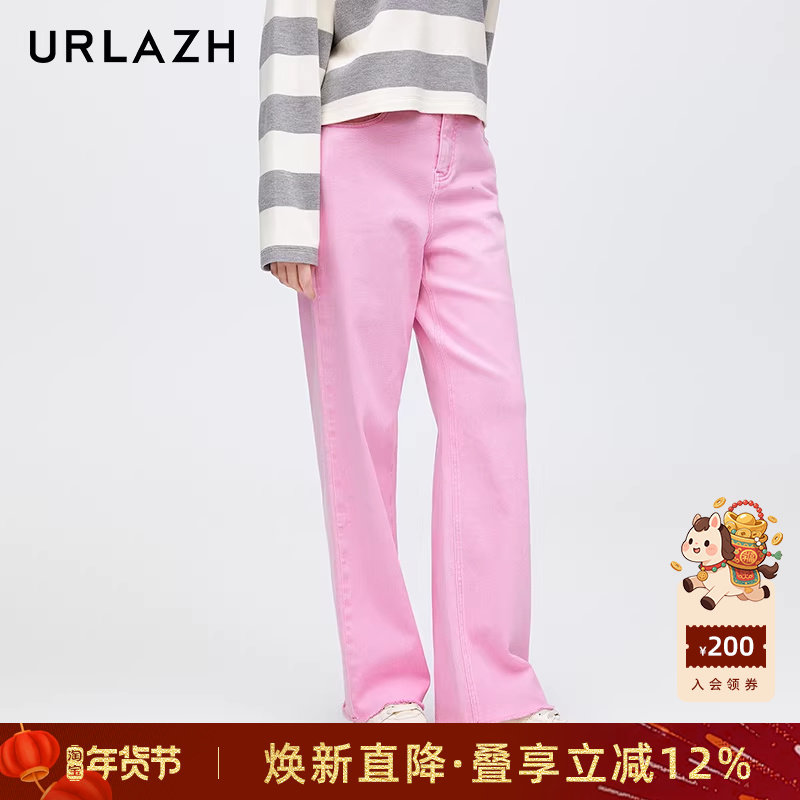 URLAZH有兰春季新款糖果粉色设计感宽松直筒百搭休闲毛边牛仔裤女