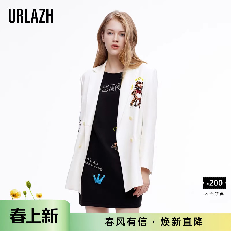 URLAZH有兰秋季新款气质减龄奶白色休闲百搭刺绣西装上衣外套女