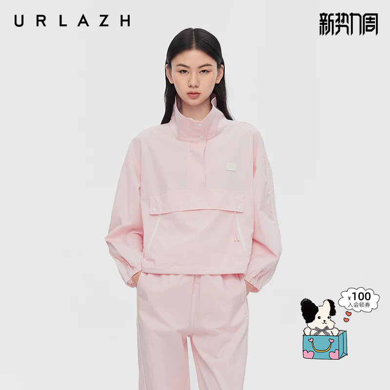 URLAZH有兰春季新款糖果粉休闲运动上衣宽松运动风工装长袖外套女