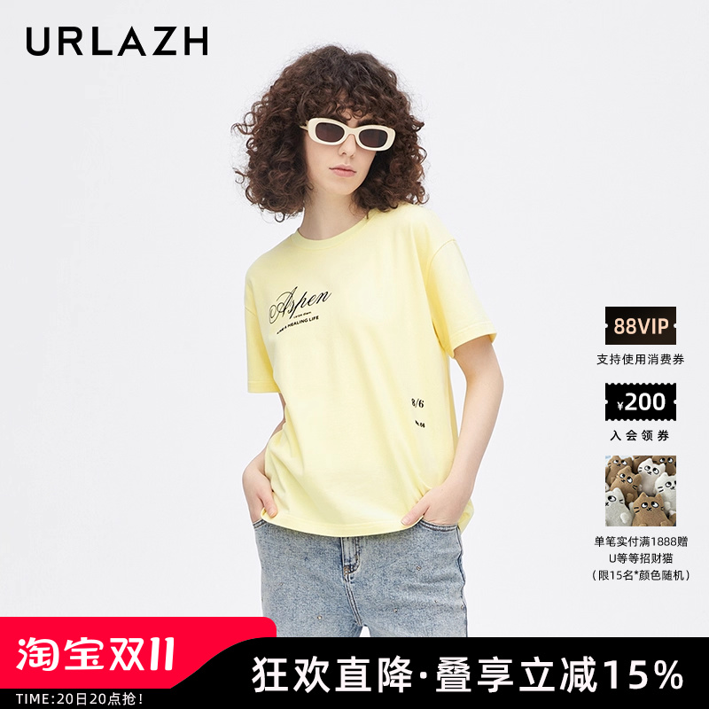 urlazh/有兰休闲糯米黄T