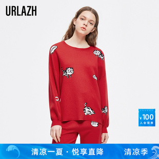 洋气红色休闲宽松简约羊毛气质针织毛衣女 URLAZH有兰新款