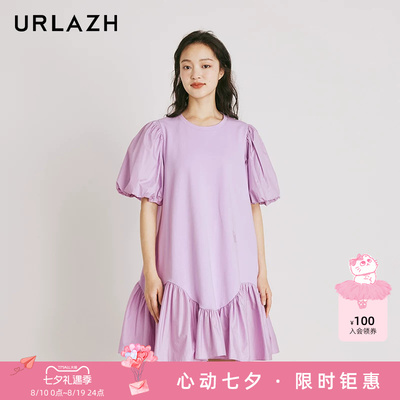 urlazh/有兰糯紫优雅裙