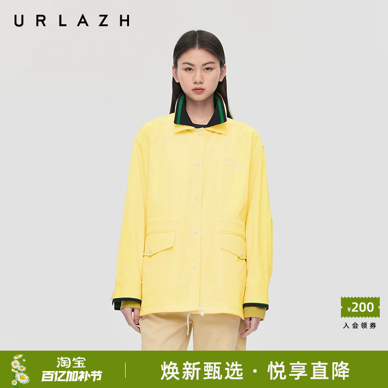 URLAZH有兰春季新款柠檬黄针织拼接休闲百搭宽松口袋风衣外套女