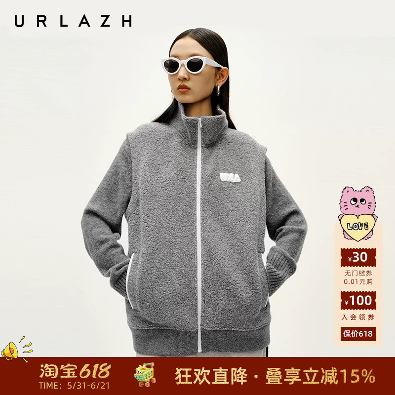 URLAZH有兰冬季新款气质休闲百搭花灰小简约无袖羊毛马甲背心女