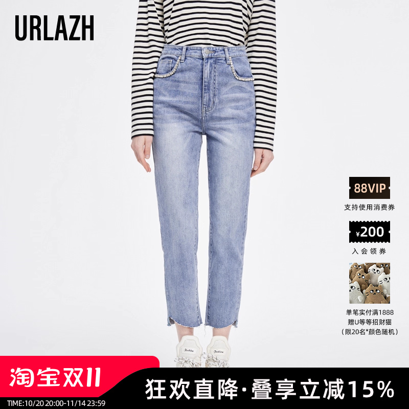 urlazh有兰新款复古水洗高腰直筒roma浅蓝水钻牛仔裤女