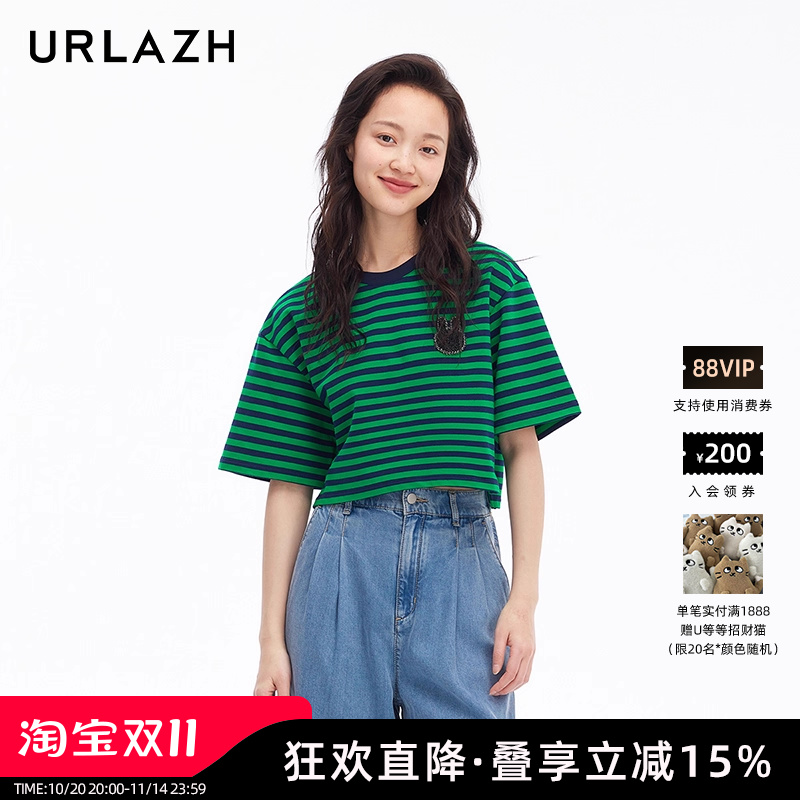 休闲设计感条纹短款T恤