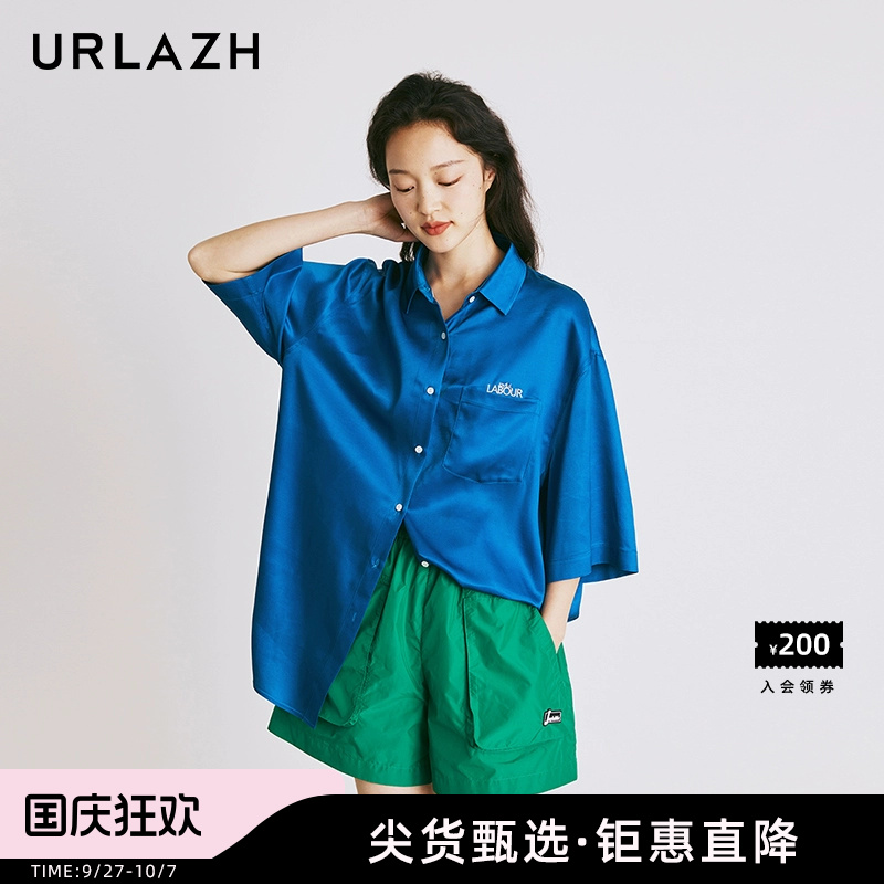 urlazh/有兰休闲蓝色衬衫
