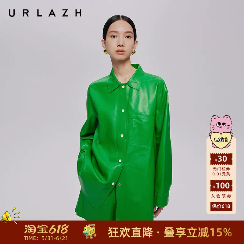 URLAZH有兰秋季新款正绿潮感百搭休闲衬衫式落肩长袖皮衣外套女