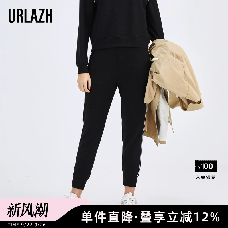 URLAZH宽松有兰休闲裤