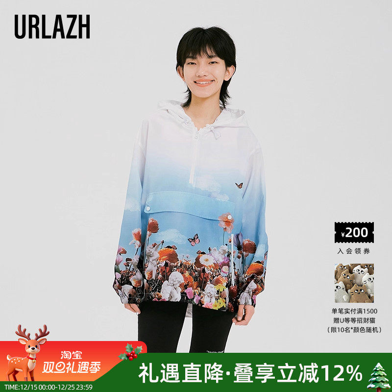 有兰2023夏季新款长袖风衣