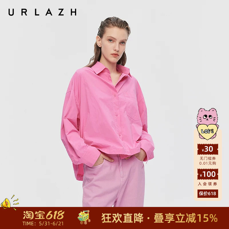 URLAZH有兰春季新款气质玫红色宽松落肩短款翻领简约长袖衬衫女
