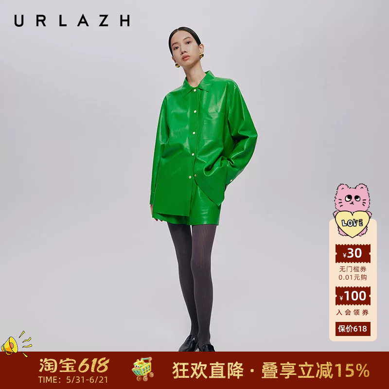 URLAZH有兰秋季新款百搭时尚宽松正绿潮感绵羊皮革A字皮休闲短裤
