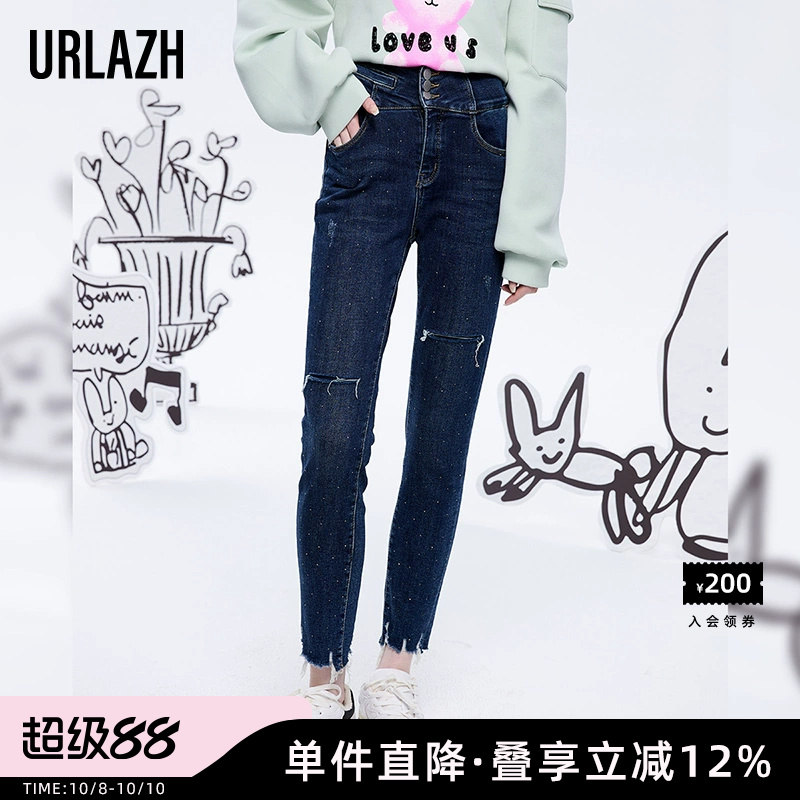 urlazh/有兰复古破洞牛仔裤
