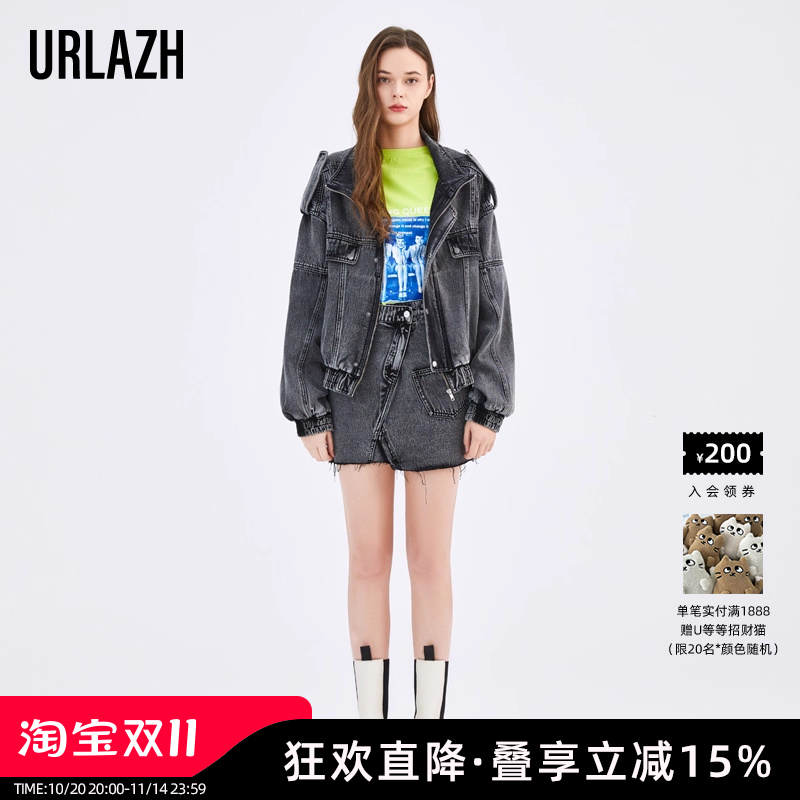 URLAZH有兰秋季新款复古水洗烟灰色牛仔A字裙半身裙