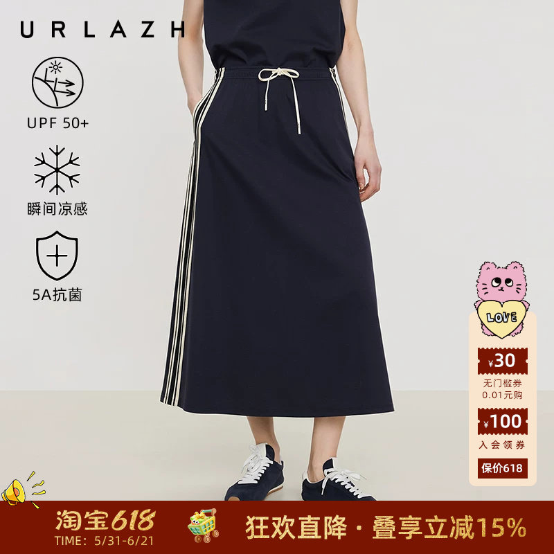 【UPF50+凉感抗菌】URLAZH有兰夏季新款复古藏青色休闲运动半裙女