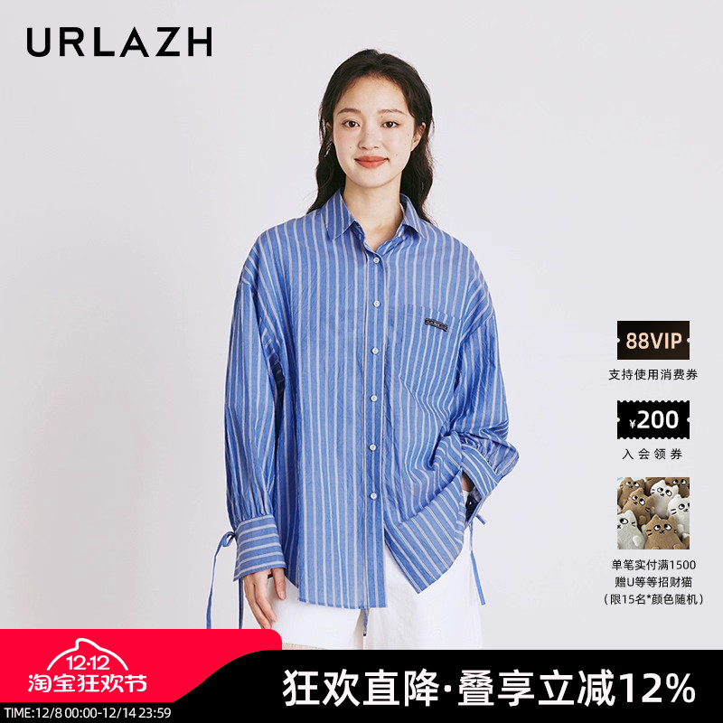 urlazh/有兰条纹系结廓形衬衫