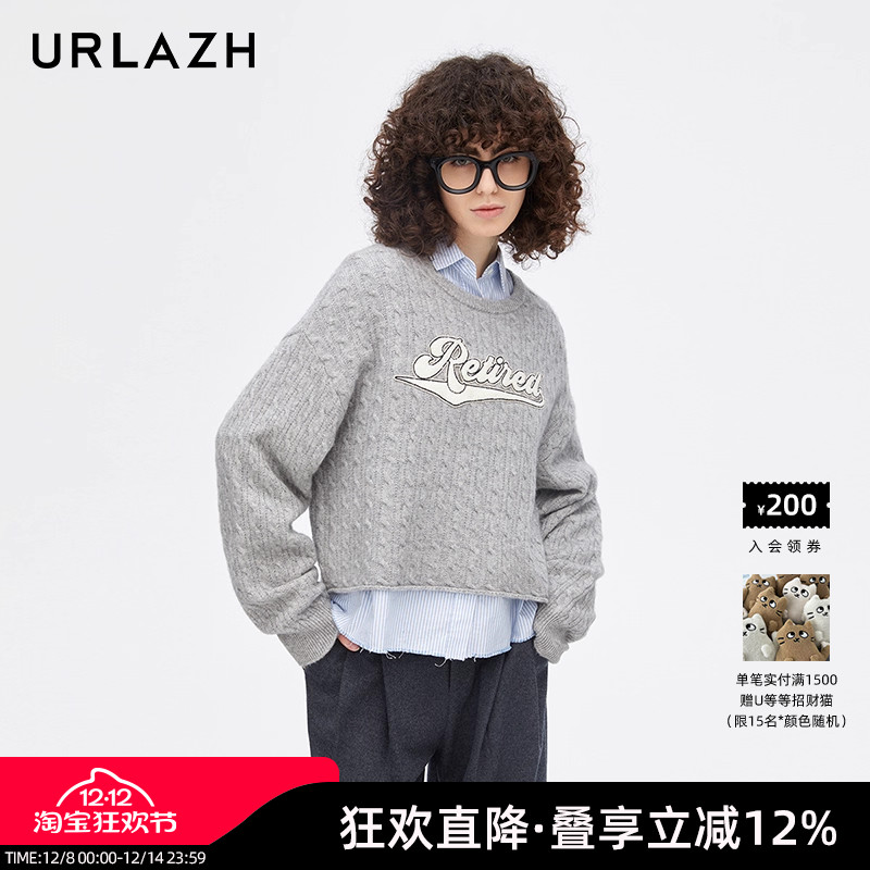urlazh/有兰复古字绞花毛衣