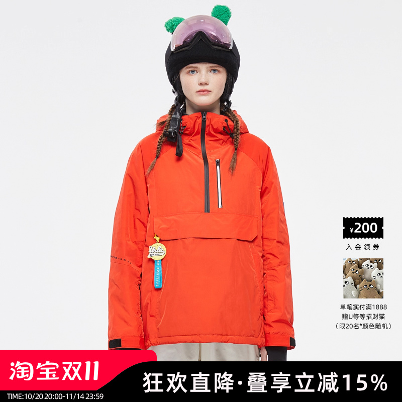 URLAZH有兰冬季新款复古时尚休闲百搭宽松外套短款连帽橘色棉服女