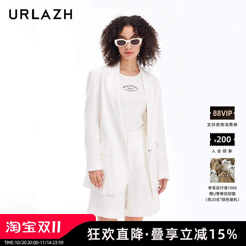 urlazh/有兰简约大廓形西装
